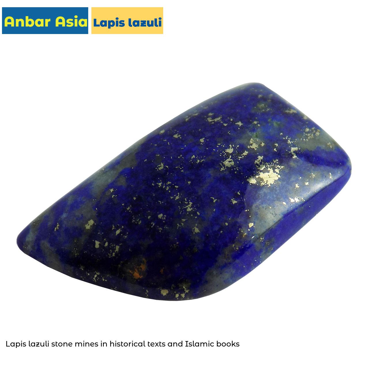 Lapis lazuli stone mines in historical texts and Islamic books