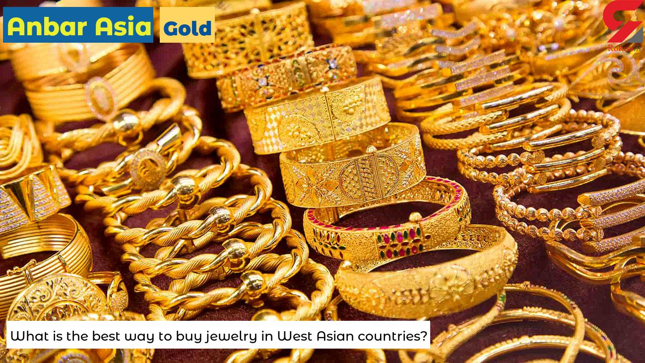 What is the best way to buy jewelry in West Asian countries?