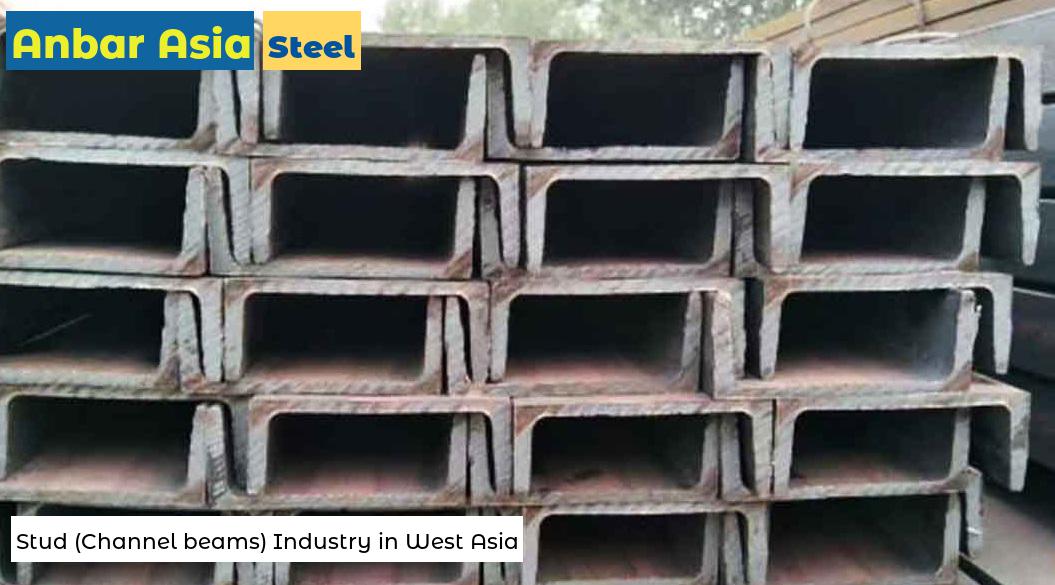 Stud (Channel beams) Industry in West Asia