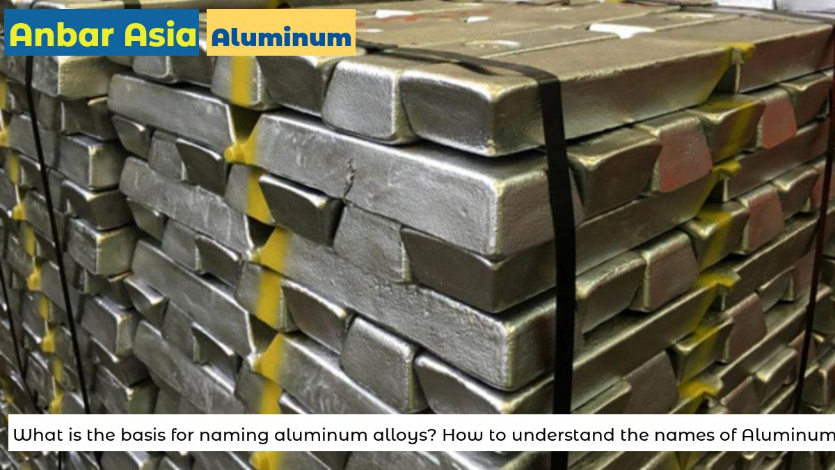 What is the basis for naming aluminum alloys? How to understand the names of Aluminum?