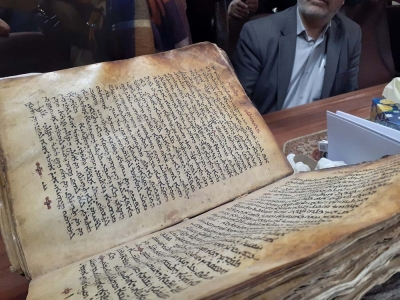 ہر قسم کے قدیم مخطوطات اور پرانے مخطوطات کی کتابیں