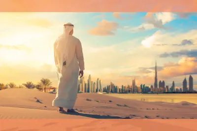 تتميز دولة الإمارات العربية المتحدة ببيئة استثمارية، واقتصادية، وسياسية مستقرة، قادرة على مواصلة النمو الاقتصادي رغم حالات الركود التي يش